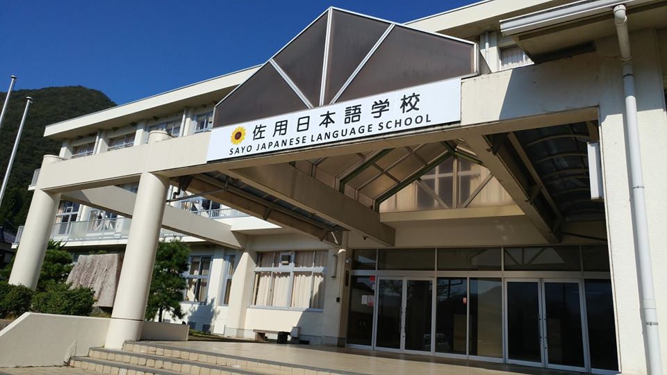 佐用日本語学校の校舎